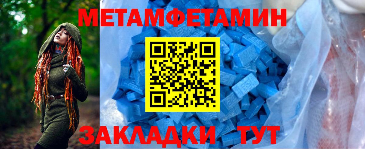 АМФЕТАМИН 97%  Amphetamine  Amphetamine  Канск  Вход с VPN 