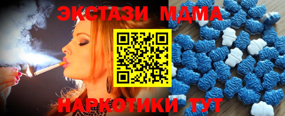Экстази Philipp Plein  Вход с VPN  ЭКСТАЗИ Дубай  Канск 