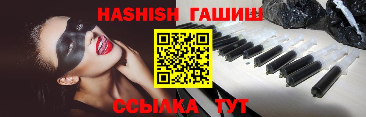 ГАШ AMNESIA HAZE  Гашиш  Канск  Вход с VPN  Гашиш гашик 