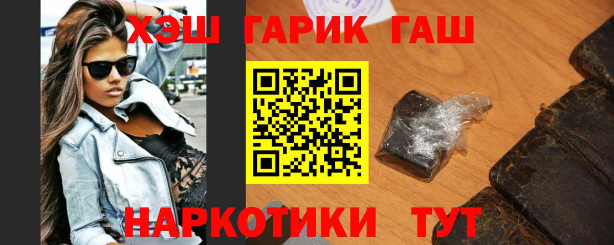 Гашиш индика сатива Канск