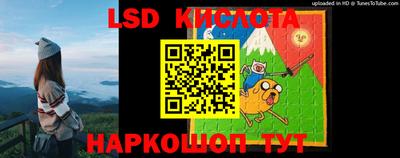 кокаин перу Ипатово
