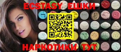 кокаин перу Ипатово