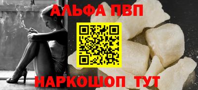 кокаин перу Ипатово