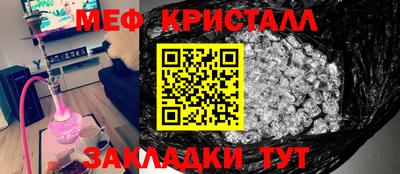 ECSTASY Ирбит