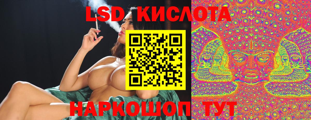 Марки N-bome 1500мкг  Вход с VPN  Марки 25I-NBOMe  Марки N-bome 1500мкг  Канск 