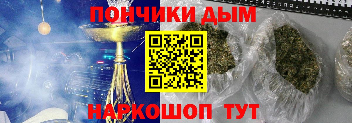 МАРИХУАНА LSD WEED Канск