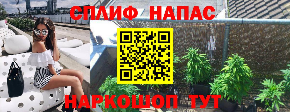 Канабис марихуана  Вход с VPN  МАРИХУАНА MAZAR  Канабис OG Kush  МАРИХУАНА MAZAR  Канск 